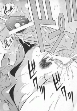 Page 128 of Dennou Renai Hime Vol 6