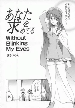 Page 14 of Dennou Renai Hime Vol 6