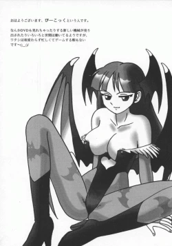 Page 94 of Dennou Renai Hime Vol 6