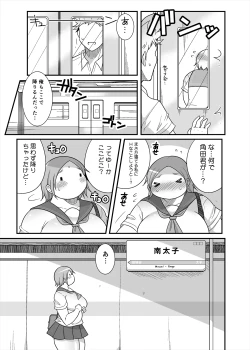Page 22 of Pocha OnaPet Honda-san Jitoku Hen + Omake