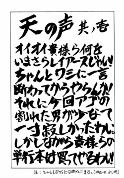 Page 11 of Druggers High!! IV