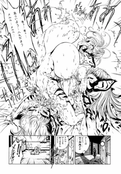 Page 22 of Druggers High!! IV