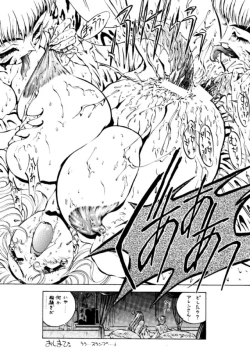 Page 25 of Druggers High!! IV