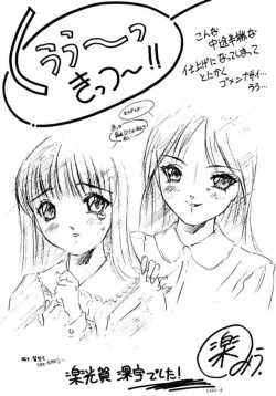 Page 26 of Druggers High!! IV