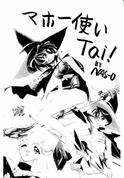 Page 28 of Druggers High!! IV