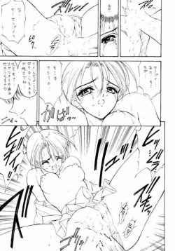 Page 30 of Druggers High!! IV