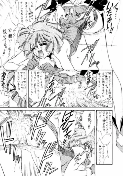 Page 36 of Druggers High!! IV