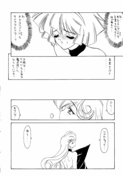 Page 43 of Druggers High!! IV