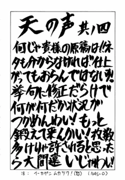 Page 45 of Druggers High!! IV