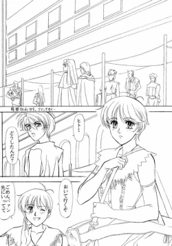 Page 47 of Druggers High!! IV