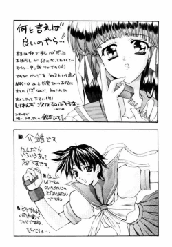 Page 72 of Druggers High!! IV