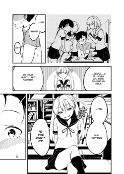 Page 24 of Nyotaika Homo chapters 1-6