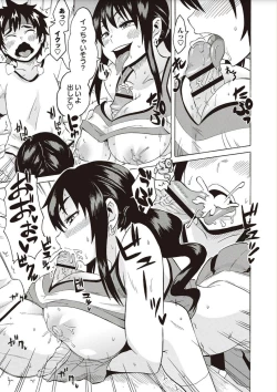 Page 103 of Shota Fuckers