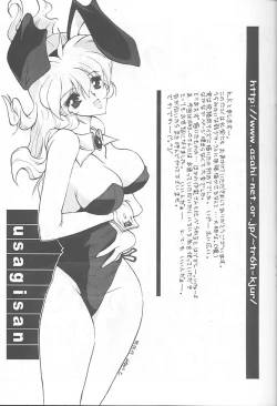 Page 18 of Druggers High!! VIII