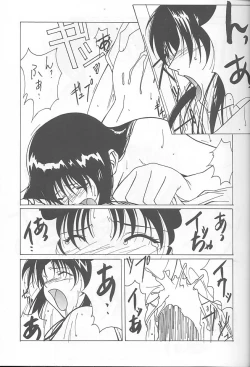 Page 30 of Druggers High!! VIII