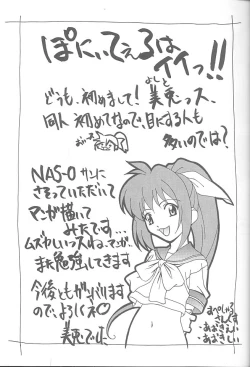 Page 32 of Druggers High!! VIII