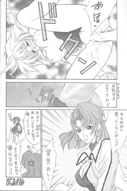 Page 39 of Druggers High!! VIII