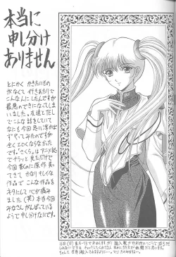 Page 66 of Druggers High!! VIII