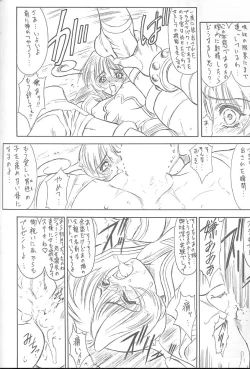 Page 81 of Druggers High!! VIII