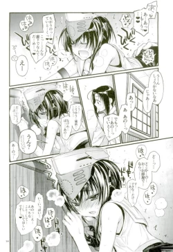 Page 13 of Kirakira