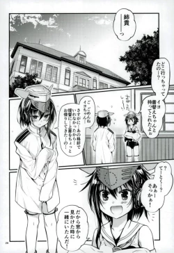 Page 25 of Kirakira