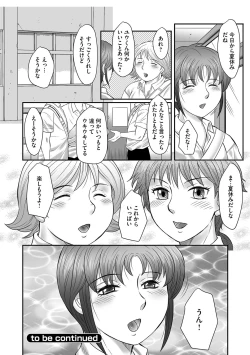 Page 182 of Mama-tachi no Asedaku Soukan Nikki ~Boshi no Susume "Mon"