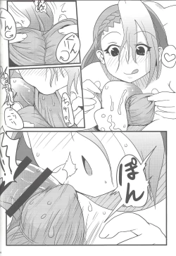 Page 23 of Shunkan YuOh 2014