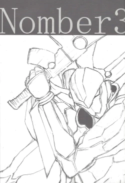 Page 8 of Shunkan YuOh 2014