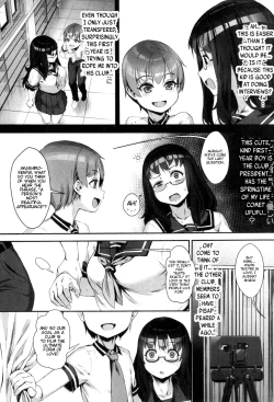 Page 2 of Nanika Ayashi Eizou Kenkyuusan no NyuubuScene:00 Noa-san's Welcome Party