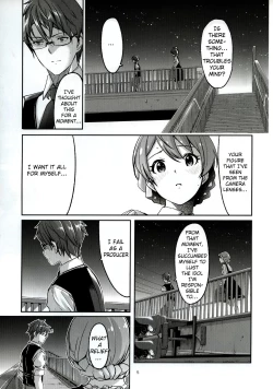 Page 6 of Hachidori no Yuuwaku
