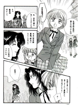 Page 127 of Misty Moon Metropolis VIII