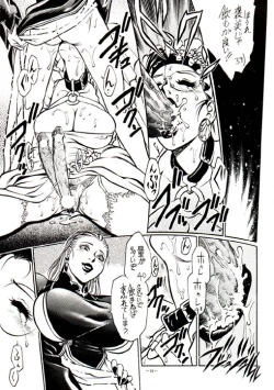 Page 13 of Misty Moon Metropolis VIII