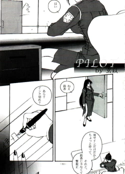 Page 142 of Misty Moon Metropolis VIII