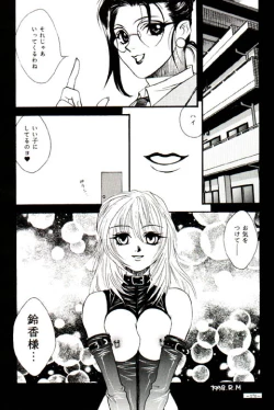 Page 157 of Misty Moon Metropolis VIII