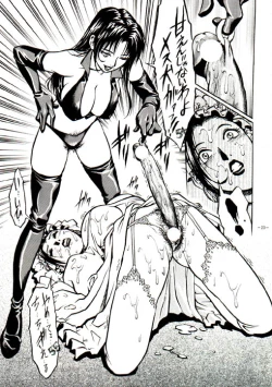 Page 17 of Misty Moon Metropolis VIII