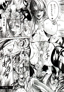 Page 186 of Misty Moon Metropolis VIII