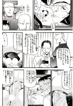 Page 196 of Misty Moon Metropolis VIII