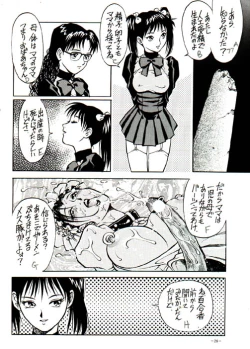 Page 22 of Misty Moon Metropolis VIII