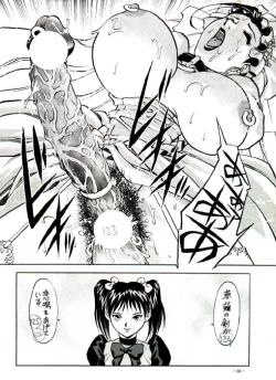 Page 32 of Misty Moon Metropolis VIII