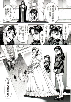 Page 4 of Misty Moon Metropolis VIII