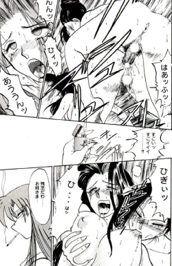 Page 51 of Misty Moon Metropolis VIII