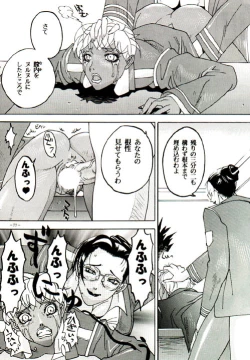 Page 70 of Misty Moon Metropolis VIII