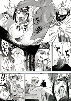 Page 80 of Misty Moon Metropolis VIII