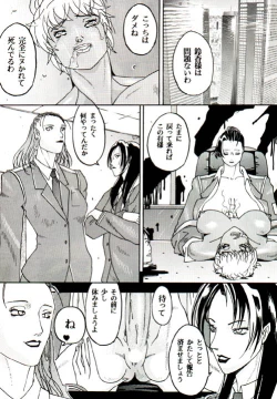 Page 90 of Misty Moon Metropolis VIII