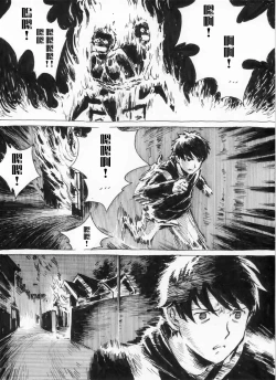 Page 4 of Burn Parents