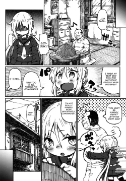 Page 17 of Satsuki no Meikyuu | The Enigma of Satsuki