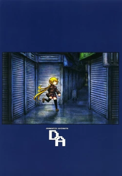 Page 28 of Satsuki no Meikyuu | The Enigma of Satsuki