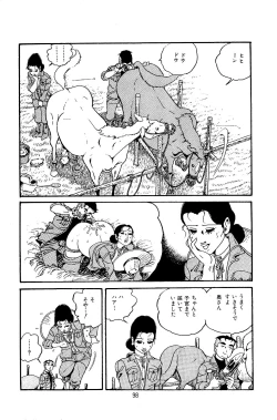 Page 100 of Pet Sensei