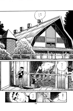 Page 102 of Pet Sensei