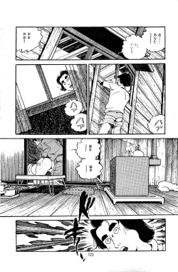 Page 125 of Pet Sensei